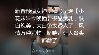 鬼火少年摧花党摧残白月光JK少女❤️(2)给她逼里面注射强效催情药后再玩对白刺激