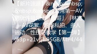 STP25569 Joy宝贝--??治愈笑容，五官小巧，萝莉宝藏女孩，怎么有那么甜的正点女孩，小奶兔软又翘挺！