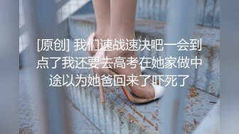 ins高颜值极品小美女[程小宇] 做外围赚外快  被金主爸爸锁上镣铐随意玩弄  视频泄露