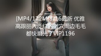 【新片速遞】2022-6-21最新流出乐橙酒店摄像头女朋友喜欢坐在上面摇摇乐[1000MB/MP4/01:42:17]