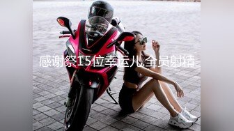 商场女厕全景偷拍 多位漂亮小姐姐的各种极品小鲍鱼 (1)