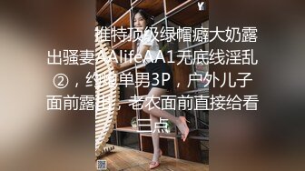 極品尤物絲襪美乳妹無套性愛影片流出3