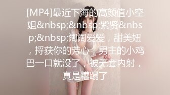 《震撼?泄密》露脸才是王道！万人求档Onlyfans斯文眼镜反差婊Bjbubr私拍~大波肥臀居家各种道具紫薇