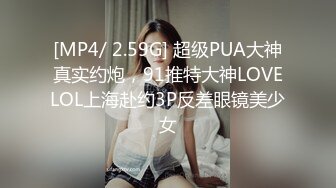 [MP4/ 1.17G] 冷艳颜值女神被炮友各种操，近距离特写舔蛋，爸爸用大JB插我，淫语骚话娇喘不断