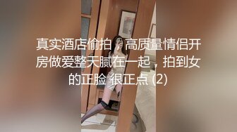 [MP4/ 621M] 学生情趣装十柒学姐白丝美腿高跟鞋，站立扶腰后入，转战床上骑乘位，主动上下套弄