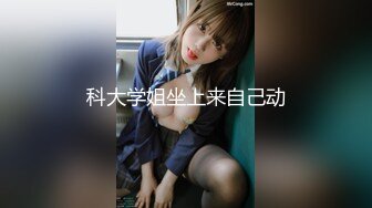 《宅男精品✿福利》✿青春无敌✿推特可盐可甜娇小大奶馒头粉鲍少女福利姬【小耳朵】私拍，JK狗链户外露出紫薇，各种反差行为