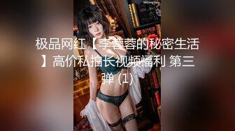 网红女神 极品白虎名器01年在校大学生 米娜学姐 清纯篮球宝贝剧情版 幻想阳具速插嫩穴爆浆潮喷[