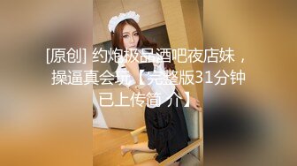 【新片速遞】小哥路边野鸡店双飞两个轻熟女，享受骚逼的口活服务手抠骚穴，床边多体位爆草抽插，旁边还有大姐给推屁股[237MB/MP4/38:30]