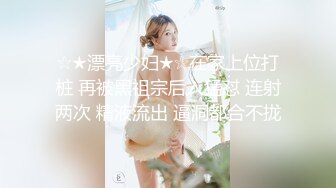 手机活动现场和妹子聊了半天看到她要去嘘嘘 勇敢跟进拍拍拍