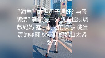 Onlyfans巨乳健身女神【bundangcouple】蜜桃臀~爆菊骑乘~撸铁啪啪【338V】 (50)