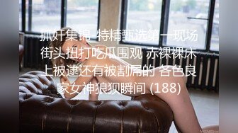 [FHD/3.38G]三个女人和两个男人进行了一场激情四射的现场表演