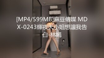 [MP4/ 300M]&nbsp;&nbsp;姐妹花舔逼毒龙 还是那根黄瓜操逼还玩爆菊花