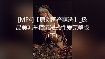 【完整版】精肉帅痞小零舔口大屌爽干