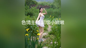 移动公司女职员“王欣美”穿着制服短裙视频流出，一对美乳让人受不了，抓住咪咪猛插美女的逼.