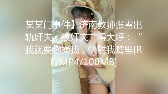 【极品稀缺性爱泄_密大礼包5】数百位极品反_差母G性爱甄选 极品女神各种乱操内射 完美露脸 淫乱篇 高清720P版