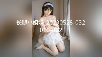 [MP4]3500元微信上约到的某酒店DJ女,身材颜值超一流,互摸掰穴,口交,女上位骑乘,抬腿大力猛操,爽死了