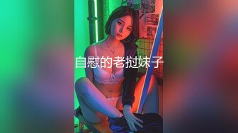 轻熟女美少妇露脸自慰，和网民们撩骚，近景特写掰开粉嫩小穴