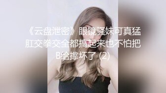 《最新?露脸福利》?青春无敌?推特极品反差福利姬美少女【黑猫C罩杯】私拍，裸舞 紫薇 掰开私密处给你细看嫩嫩B芽，撸点高