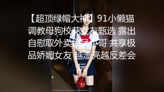 8月新流出私房大神极品收藏商场女厕全景后拍系列性感蜜桃臀背带装眼镜妹脱了上衣才能尿