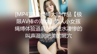 【全网第一骚货】极品混血美女【星酱】户外酒吧勾引帅哥 酒吧露出玩跳蛋 各种挑逗舌吻口交 高清超长版