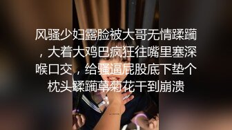 风骚少妇露脸被大哥无情蹂躏，大着大鸡巴疯狂往嘴里塞深喉口交，给骚逼屁股底下垫个枕头蹂躏草菊花干到崩溃