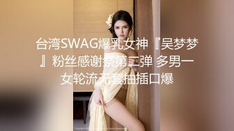 SAQP003 吴凯彤 美女销售产品附送人肉飞机杯 SA国际传媒