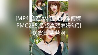 [MP4]STP30383 网红尤物肉感女神！开档黑丝大肥臀！跪在椅子摇摆拍打，多毛粉嫩骚穴，手指扣弄流出白浆 VIP0600