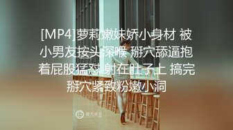 《顶级摄影大咖》十分知名新时代网黄导演EdMosaic精品现场花絮 早期唯美另类各种极品女模情色拍摄 (7)