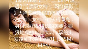 《最新?露脸福利》?青春无敌?推特现役B站极品反差舞蹈UP主美少女【CErNL】金主定制，喷血裸舞 磕头道歉认主