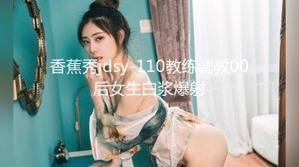 【淫乱人妻】淫妻换妻淫乱联谊+2位单男草爱妻+人妻裸体SPA (5)