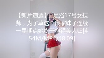 【新片速遞】 眼镜伪娘 涵老湿索迹情趣皮革一字杆束缚 太刺激了这种感觉真的太奇妙了索迹蛇侵前列腺按摩器刺激骚动牛牛流液体啦[190MB/MP4/04:24]