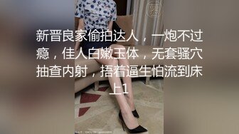 探花小飞哥酒店高端约外围系列 3000元的70CM北方嫩妹极品身材毛毛刮得很干净的馒头逼被干累到娇喘不息