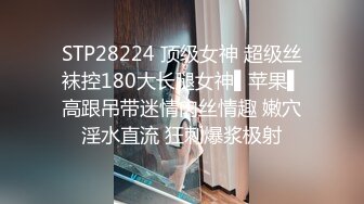 SM受虐狂小師妹，喝聖水+電擊伺候+木條打的快哭了