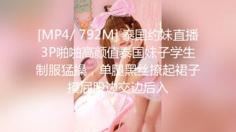 【极品安防❤️女神】高颜值夜店花臂美女无套激战炮友 寂寞高冷女也有痒的时刻 劲爆酮体被疯狂输出