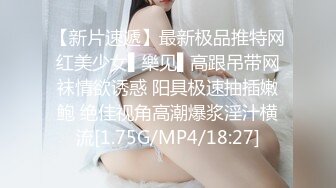 MD-0301缅北女网红淫孽猪仔