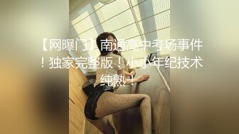 [MP4]台灣SWAG『chloesky』邻居小哥哥把我带到附近汽旅 口爆女上位