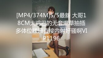 [MP4/ 1.28G] 中年小夫妻露脸做爱啪啪，后入操逼打飞机开心极了，最后全裸热舞