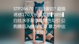 《极品反差淫妻私拍》模特身材一字马极品娇妻【性爱猫】订阅视图2，魔鬼身材喜欢露出喜欢淫乱剧情PTGF第一次尝试 (8)