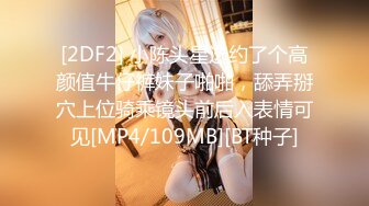 [MP4]清纯甜美肉感身材大奶妹子激情啪啪，翘起屁股后入撞击，奶子晃动男的搞几下软了，掰穴特写跳蛋振动自慰