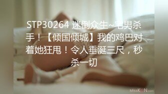 短发颜值女神，被炮友狠狠干，较小身材很耐操，骑乘打桩机，大屌尽情输出，浪叫呻吟不断