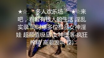 冒死爬气窗偷拍楼下白嫩的小姐姐洗澡身材还不错