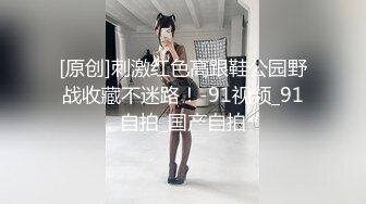 露脸清纯反差眼镜娘✿小情侣私拍泄密流出，超极品清纯眼镜娘小学妹被大鸡巴哥哥无套爆插内射，精液流出超淫荡