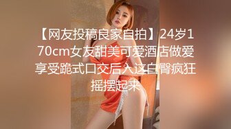 〖反差骚婊✨震撼福利〗窗边沙发上疯狂后入黑丝情趣内衣尤物让窗外的人都到，可爱美女对着窗户被后入 小骚逼给老公戴绿帽