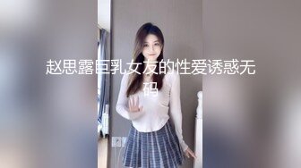 【新片速遞】 漂亮巨乳小姐姐 哇好大的奶 淡定淡定 塞的好满扶着我的大屁股用力操它再高潮一次 皮肤白皙身材超丰满扶腰后入操的求饶[999MB/MP4/58:20]