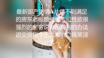 《极品女神☆反差泄密》♡♥万狼求购Onlyfans可盐可甜清纯萝莉系美少女lewd私拍第二季，啪啪多水蜜穴SM调教纯纯人形小母狗 (5)