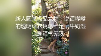 ?仙美御姐? 极品新人下海窈窕大长腿网丝美女▌酥酥▌黑丝高跟骚母狗乳夹调教 开腿迎击骑乘插穴 真是赏心悦目