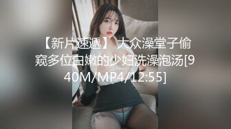 STP31140 国产AV 麻豆传媒 MCY0184 与教练轮奸他的骚妇 新人女优 倪菀儿