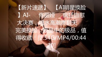 [MP4/ 1.74G] 两个骚男浪女在酒店尽情互相挑逗 对白好刺激 女的颜值高身材好 黑色连衣裙性感撩人