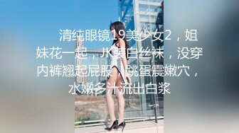 坐牢8年的犯人出狱 找到当年女警官进行性报复美女网红 糖糖