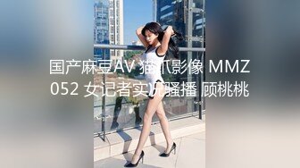 无水印[MP4/171M]11/29 淫妻喜欢大鸡吧吗肉丝被撕烂后入冲刺刮了毛骚逼还粉嫩VIP1196